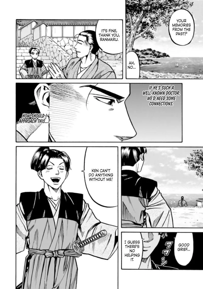 Nobunaga no Chef Chapter 221 page 11