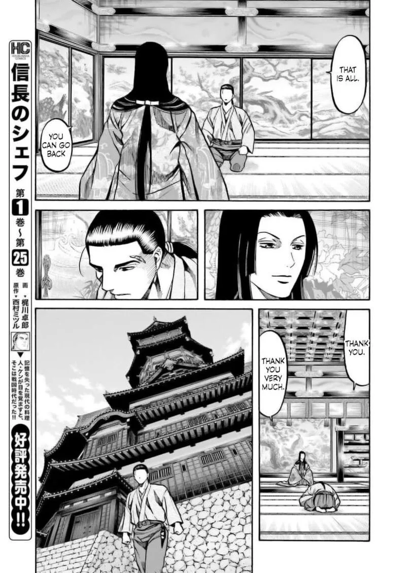 Nobunaga no Chef Chapter 222 page 12