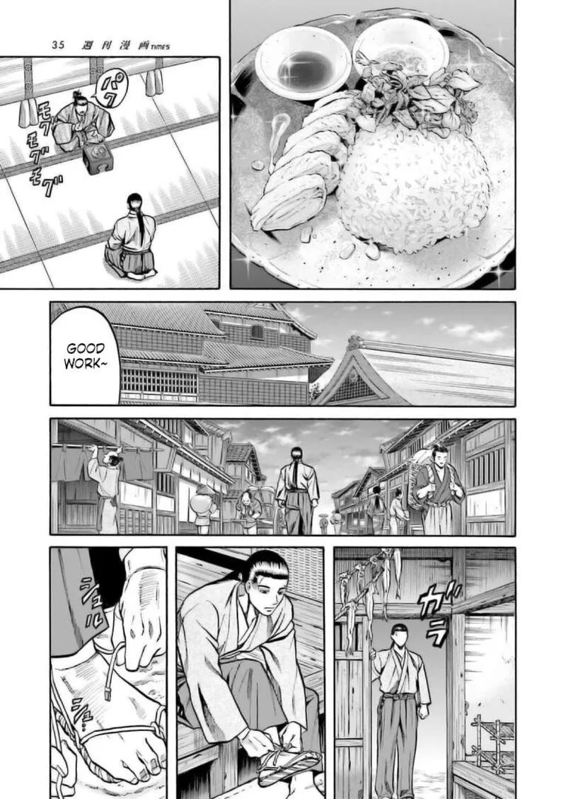Nobunaga no Chef Chapter 222 page 14
