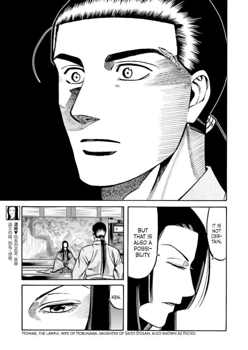 Nobunaga no Chef Chapter 222 page 10