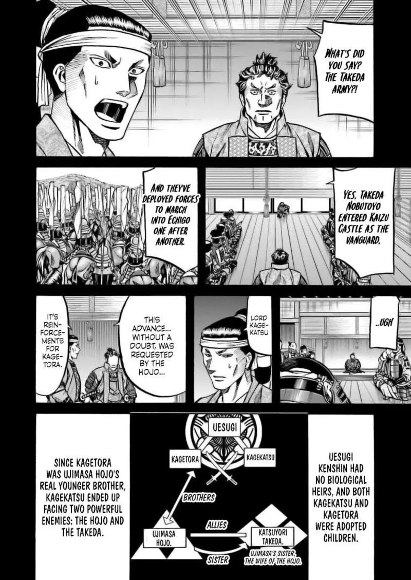 Nobunaga no Chef Chapter 222 page 5
