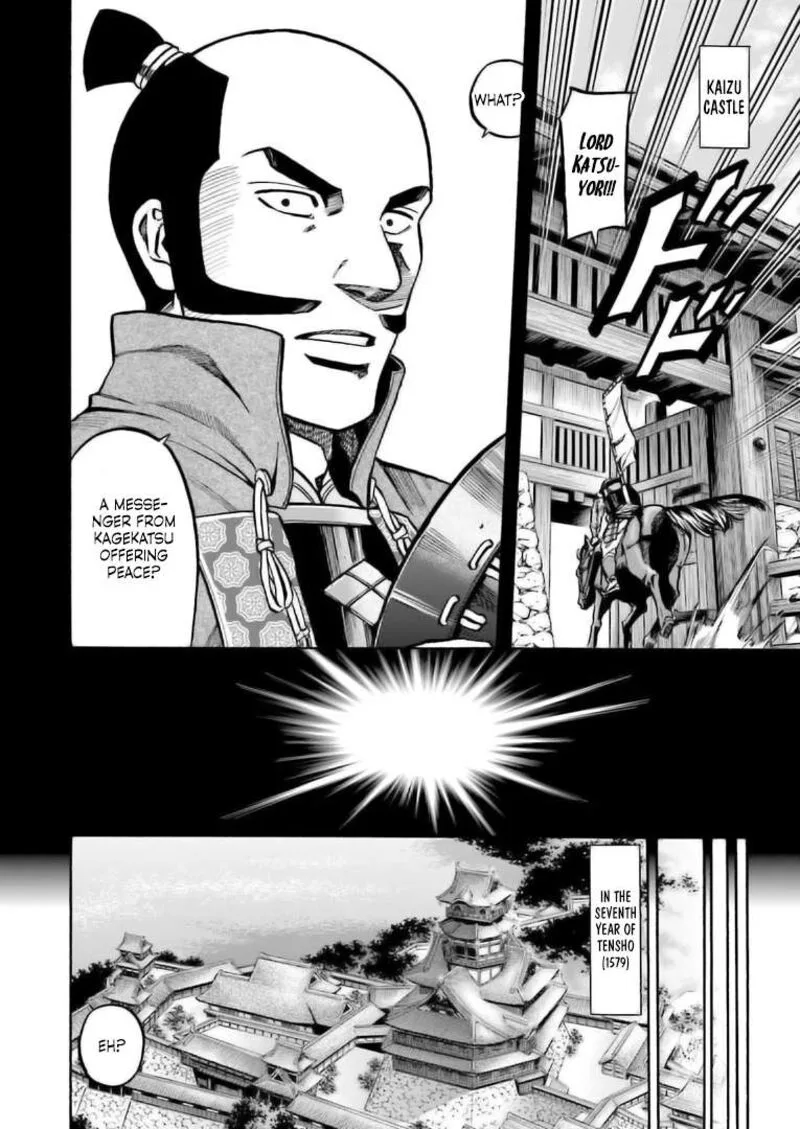 Nobunaga no Chef Chapter 222 page 7