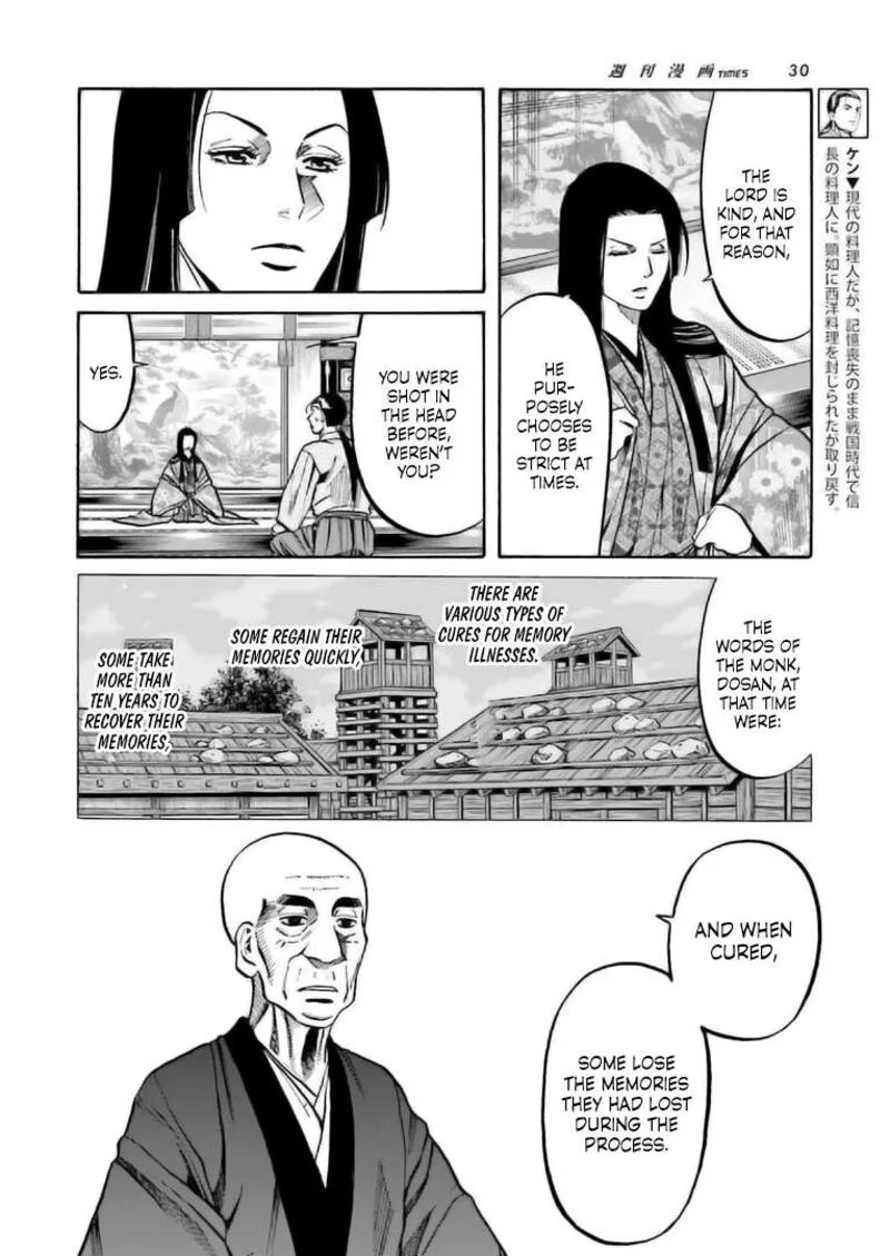 Nobunaga no Chef Chapter 222 page 9