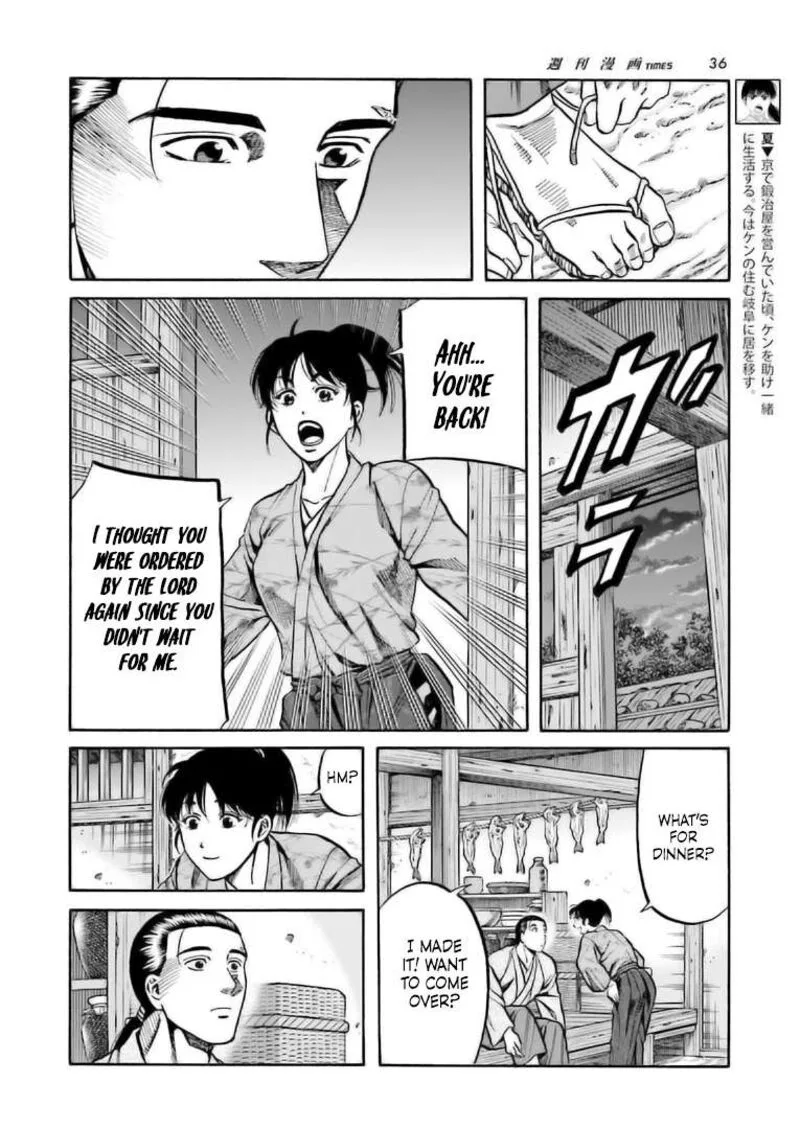 Nobunaga no Chef Chapter 222 page 15