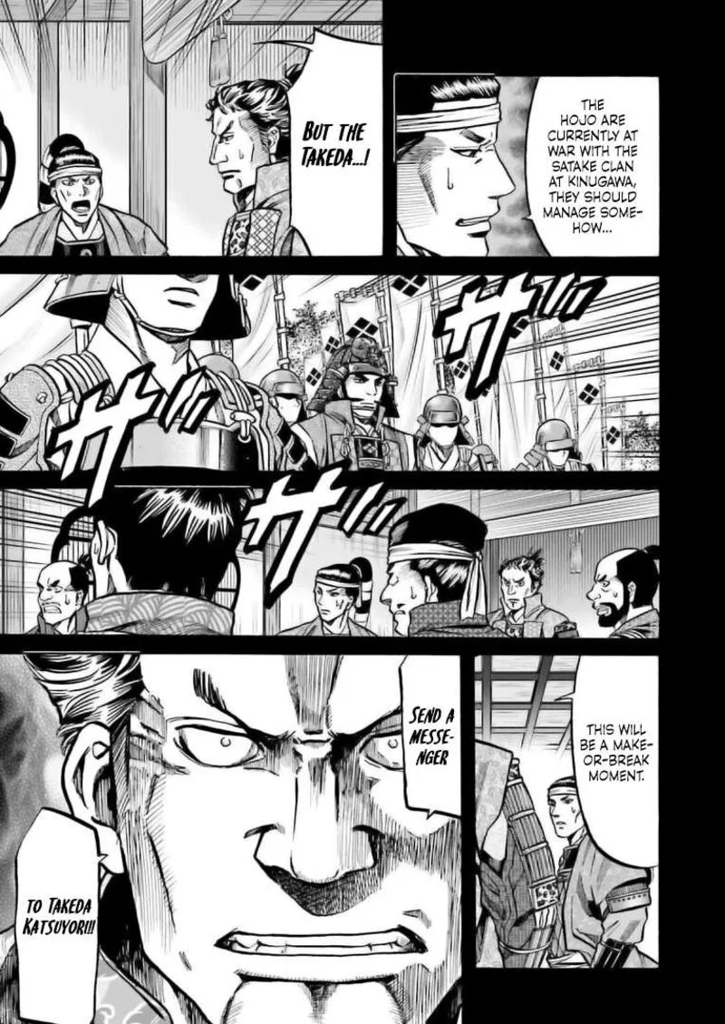 Nobunaga no Chef Chapter 222 page 6