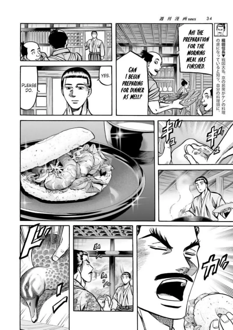 Nobunaga no Chef Chapter 222 page 13