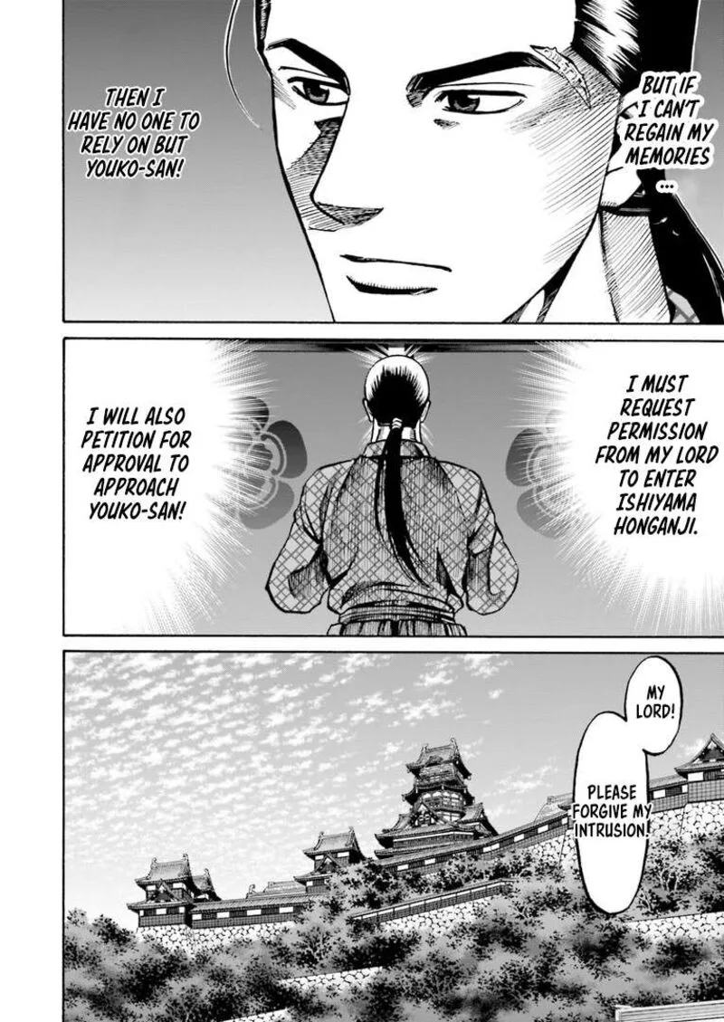Nobunaga no Chef Chapter 223 page 23