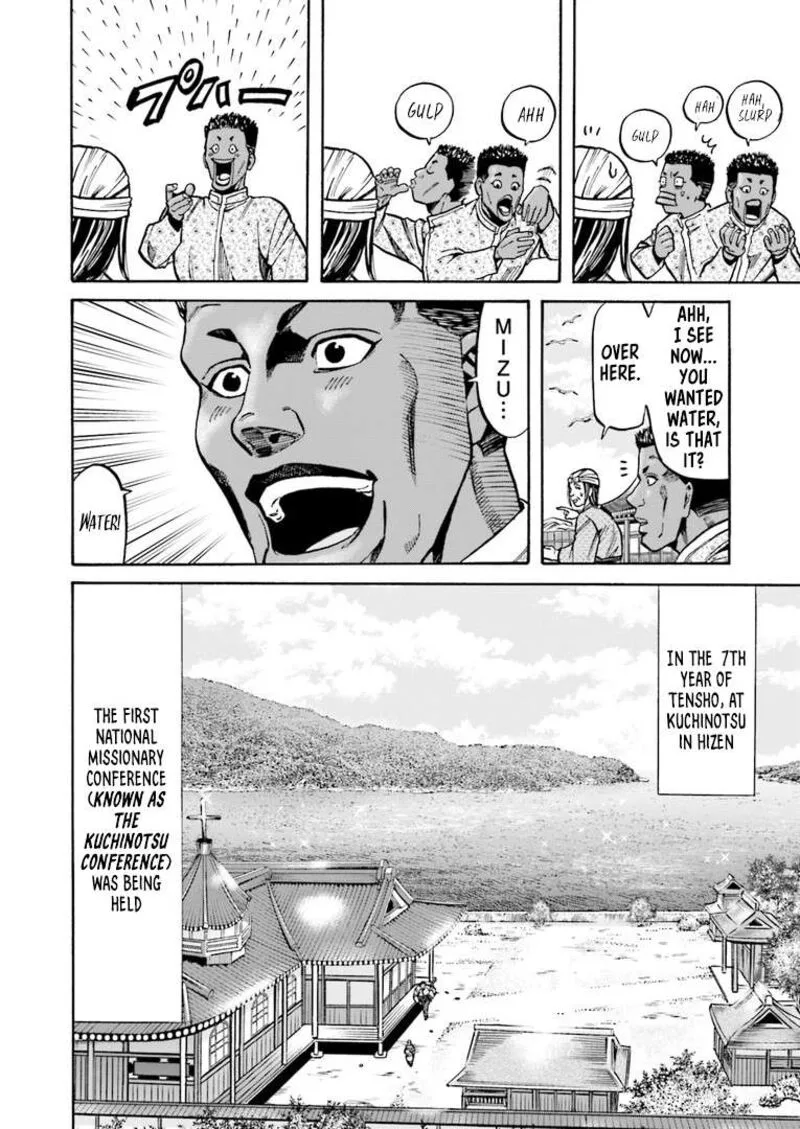 Nobunaga no Chef Chapter 223 page 7