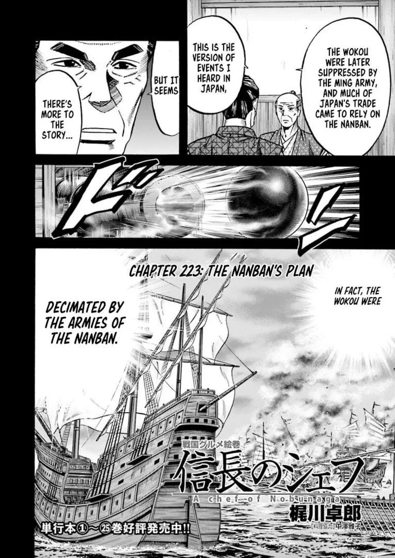 Nobunaga no Chef Chapter 223 page 5