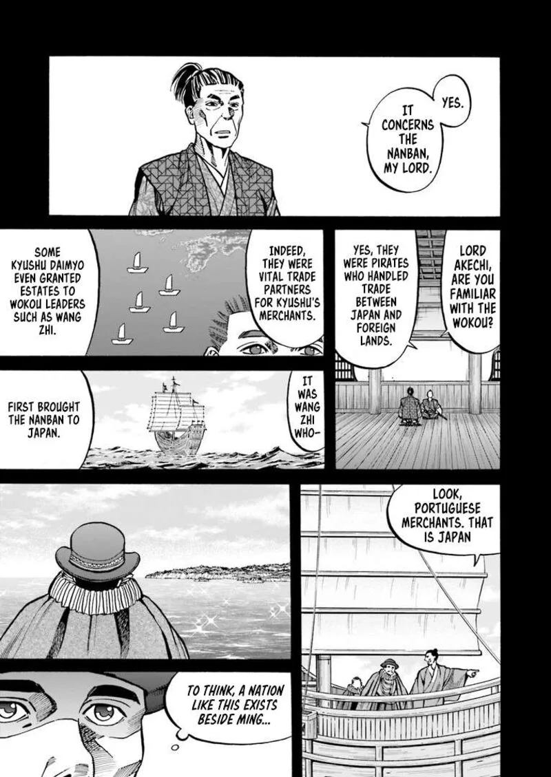 Nobunaga no Chef Chapter 223 page 4