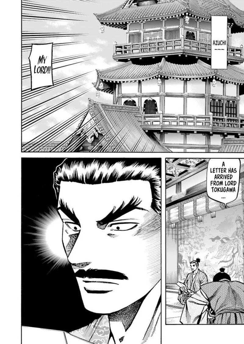 Nobunaga no Chef Chapter 223 page 21