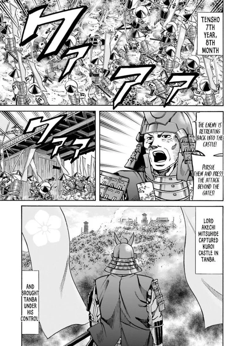 Nobunaga no Chef Chapter 223 page 2