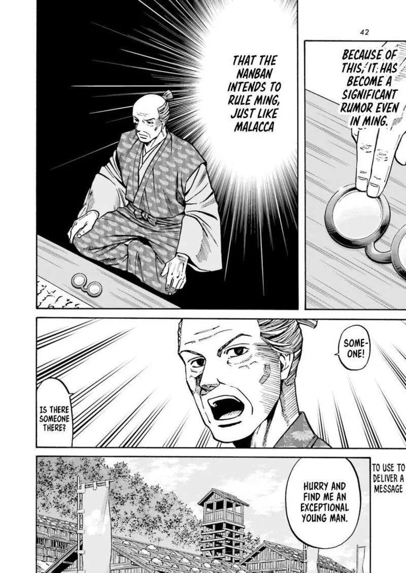 Nobunaga no Chef Chapter 223 page 15