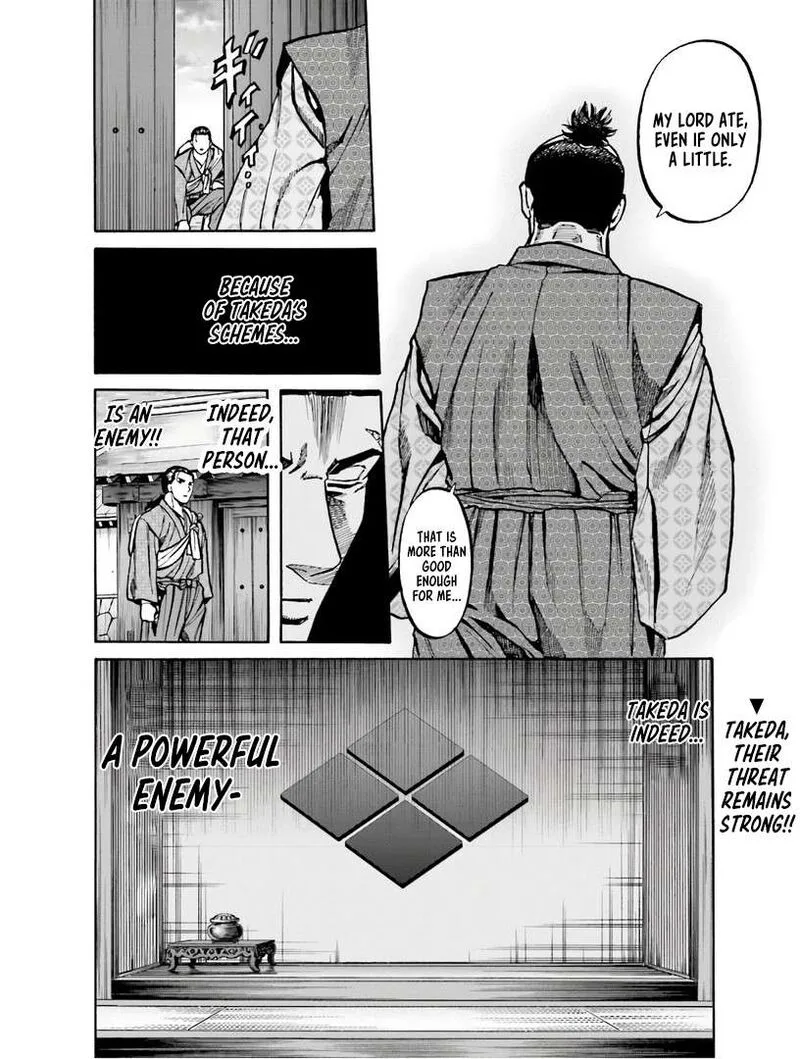 Nobunaga no Chef Chapter 224 page 25