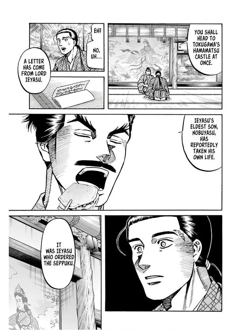 Nobunaga no Chef Chapter 224 page 6