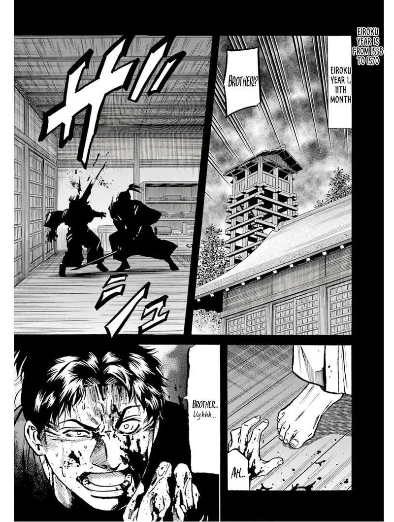 Nobunaga no Chef Chapter 224 page 2