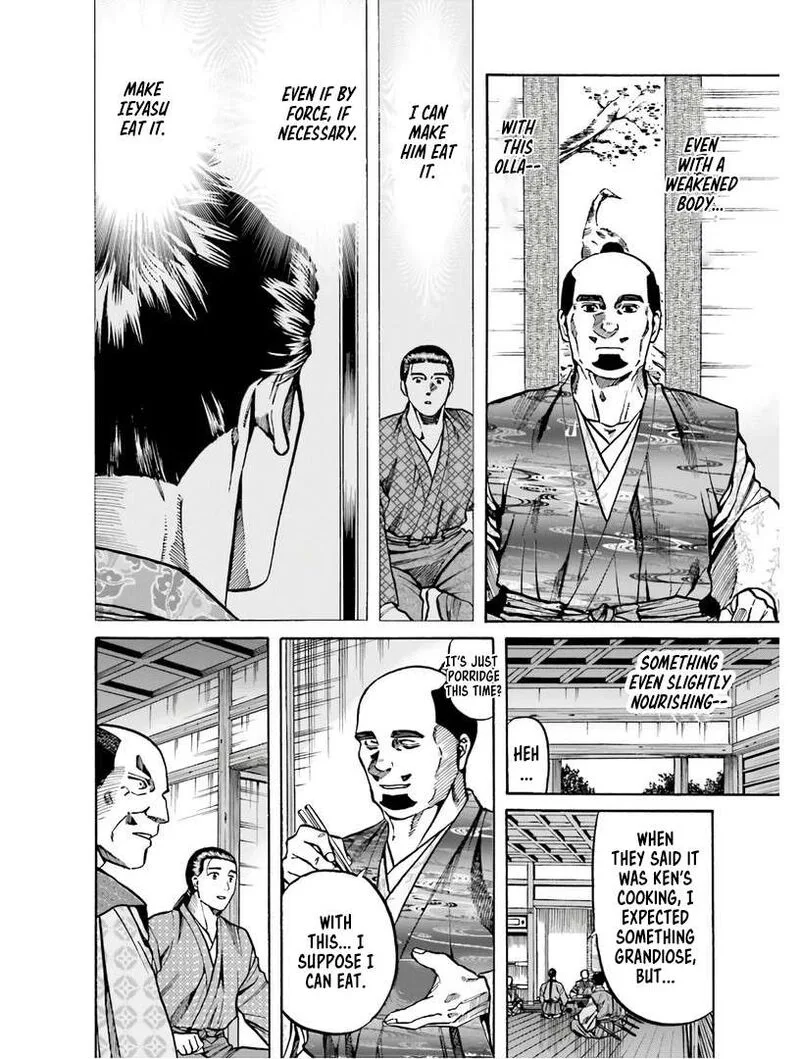 Nobunaga no Chef Chapter 224 page 17