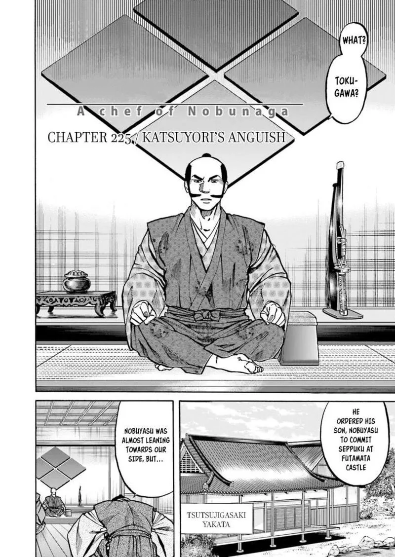 Nobunaga no Chef Chapter 225 page 3