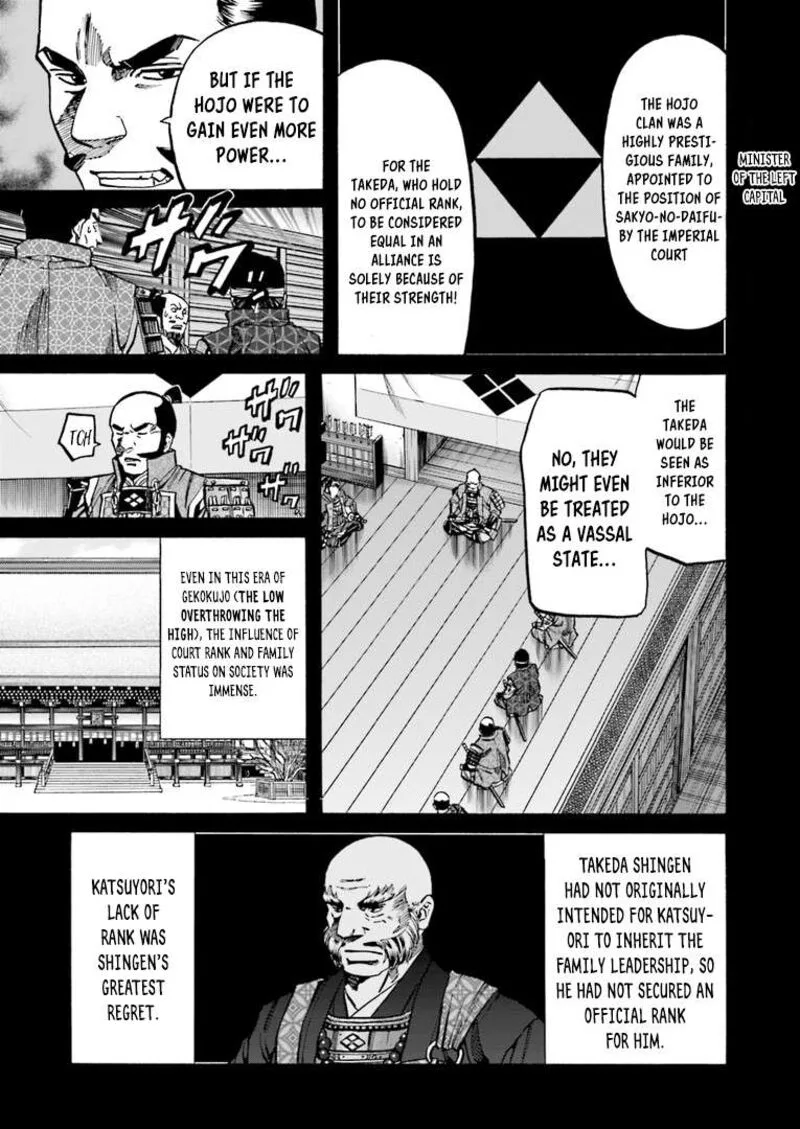 Nobunaga no Chef Chapter 225 page 8