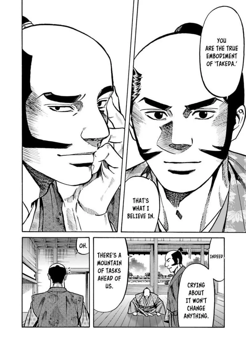 Nobunaga no Chef Chapter 225 page 17