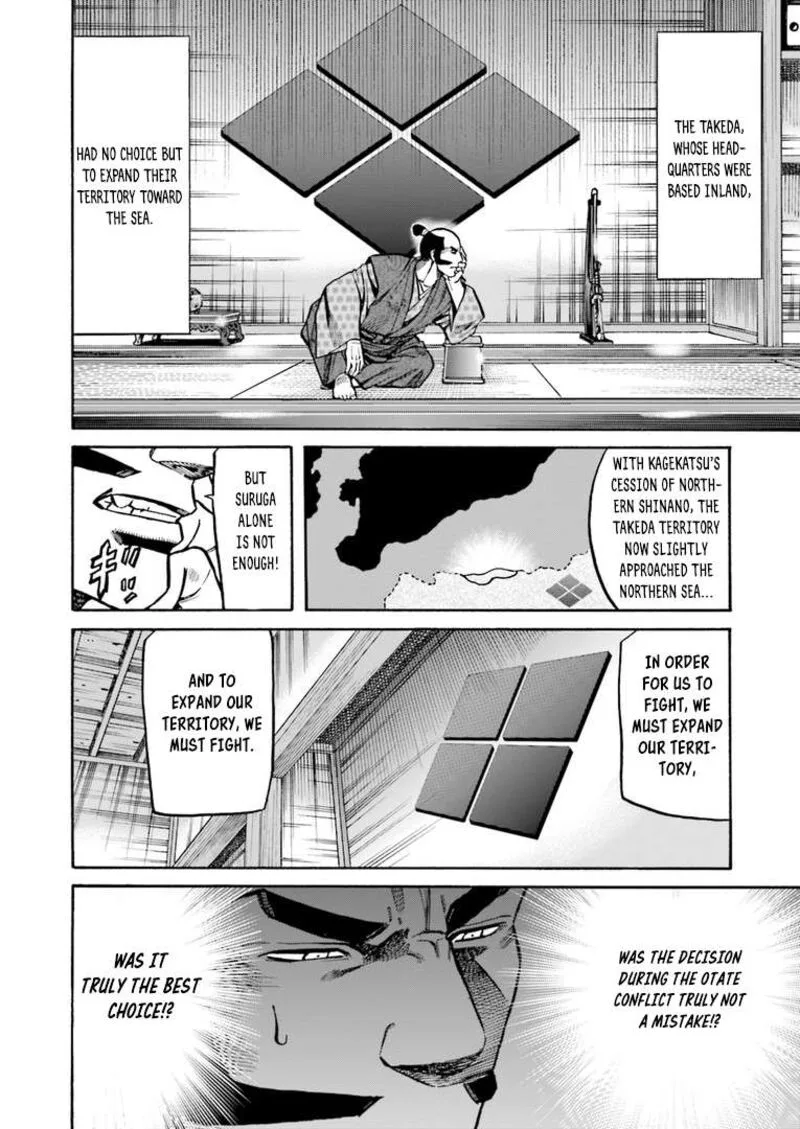 Nobunaga no Chef Chapter 225 page 15