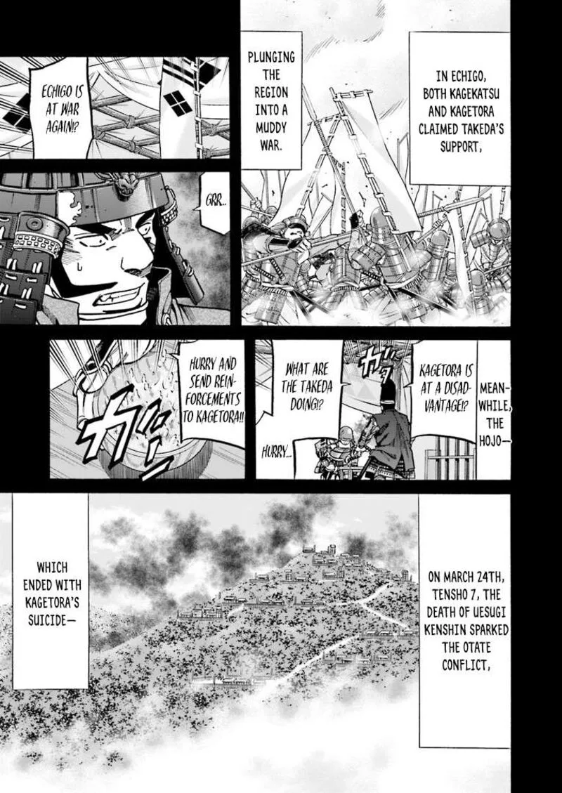 Nobunaga no Chef Chapter 225 page 12