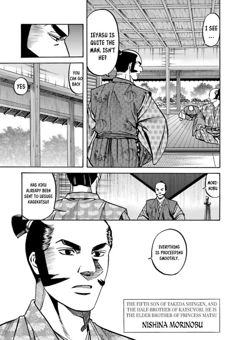 Nobunaga no Chef Chapter 225 page 4