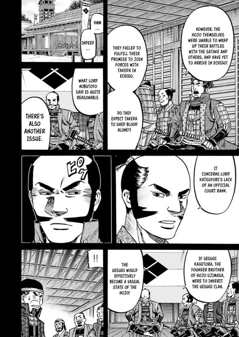 Nobunaga no Chef Chapter 225 page 7