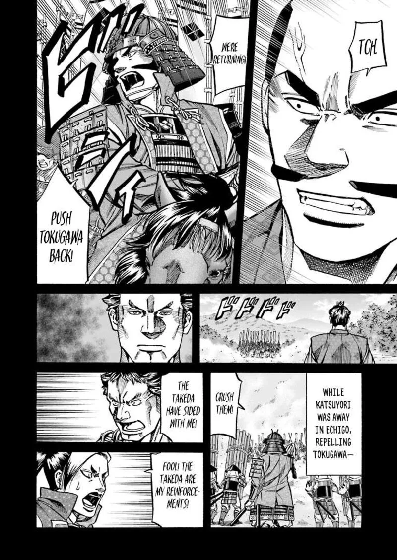 Nobunaga no Chef Chapter 225 page 11