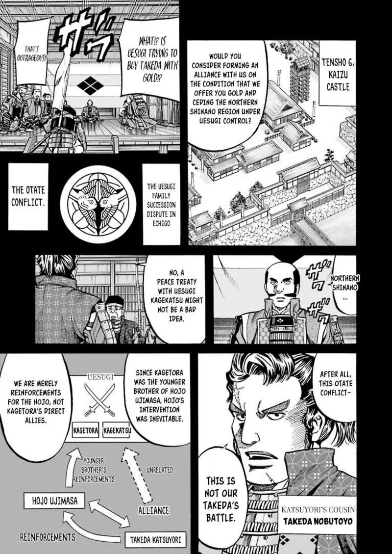 Nobunaga no Chef Chapter 225 page 6