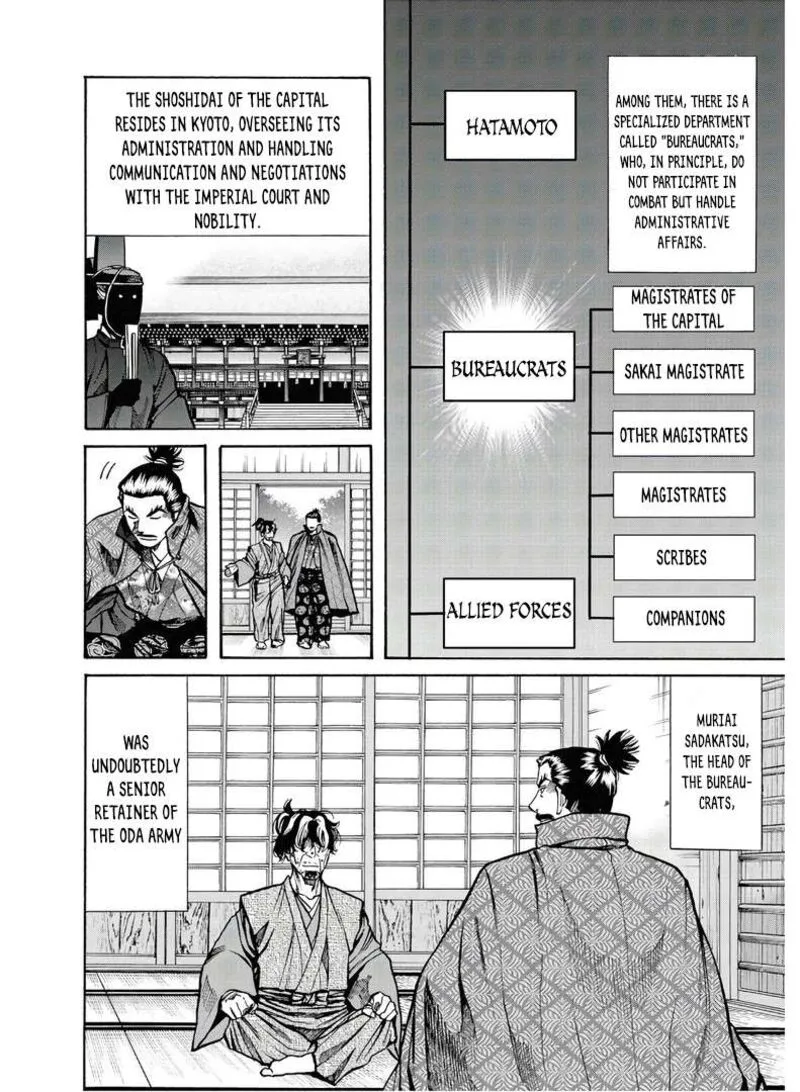 Nobunaga no Chef Chapter 226 page 7