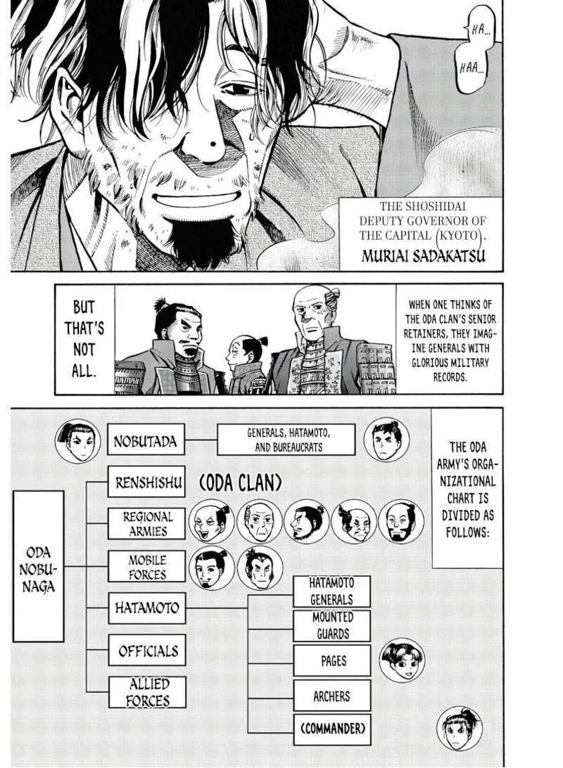 Nobunaga no Chef Chapter 226 page 6