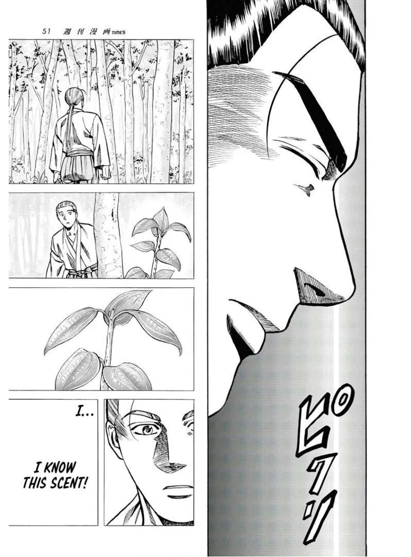 Nobunaga no Chef Chapter 227 page 26
