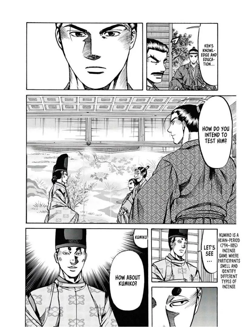 Nobunaga no Chef Chapter 227 page 7