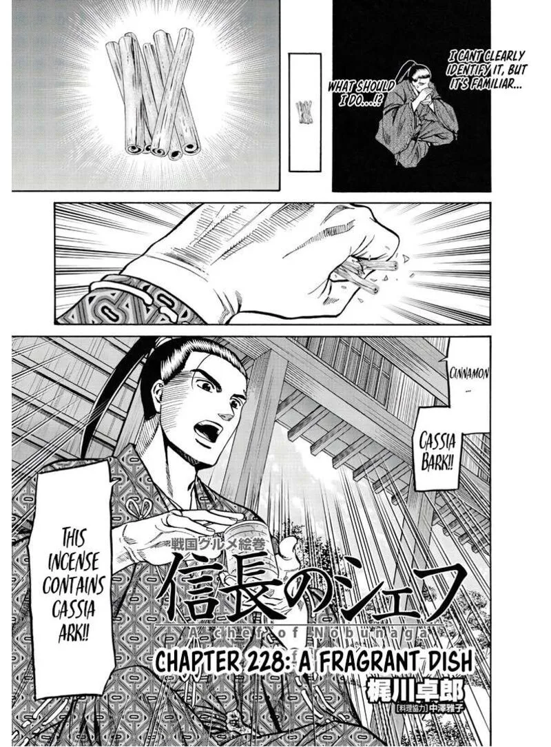 Nobunaga no Chef Chapter 228 page 2