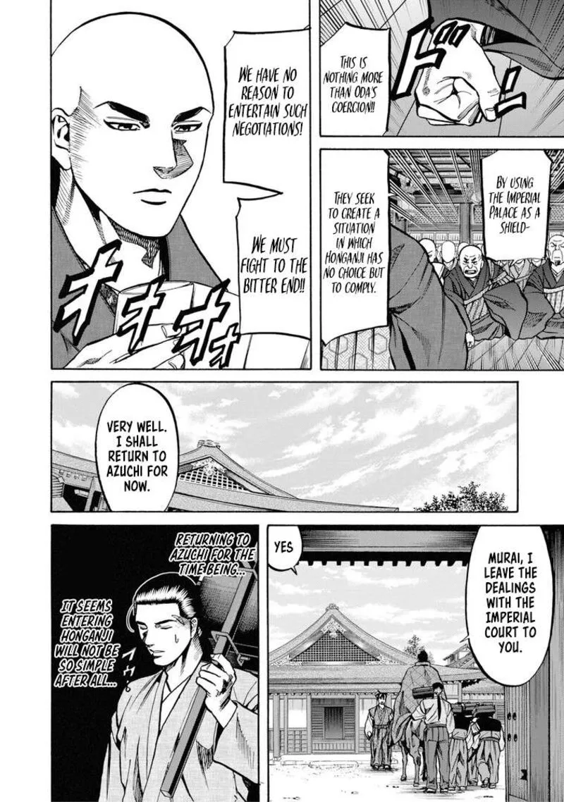 Nobunaga no Chef Chapter 229 page 7