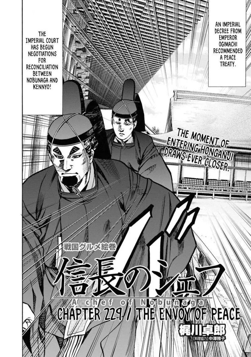 Nobunaga no Chef Chapter 229 page 3
