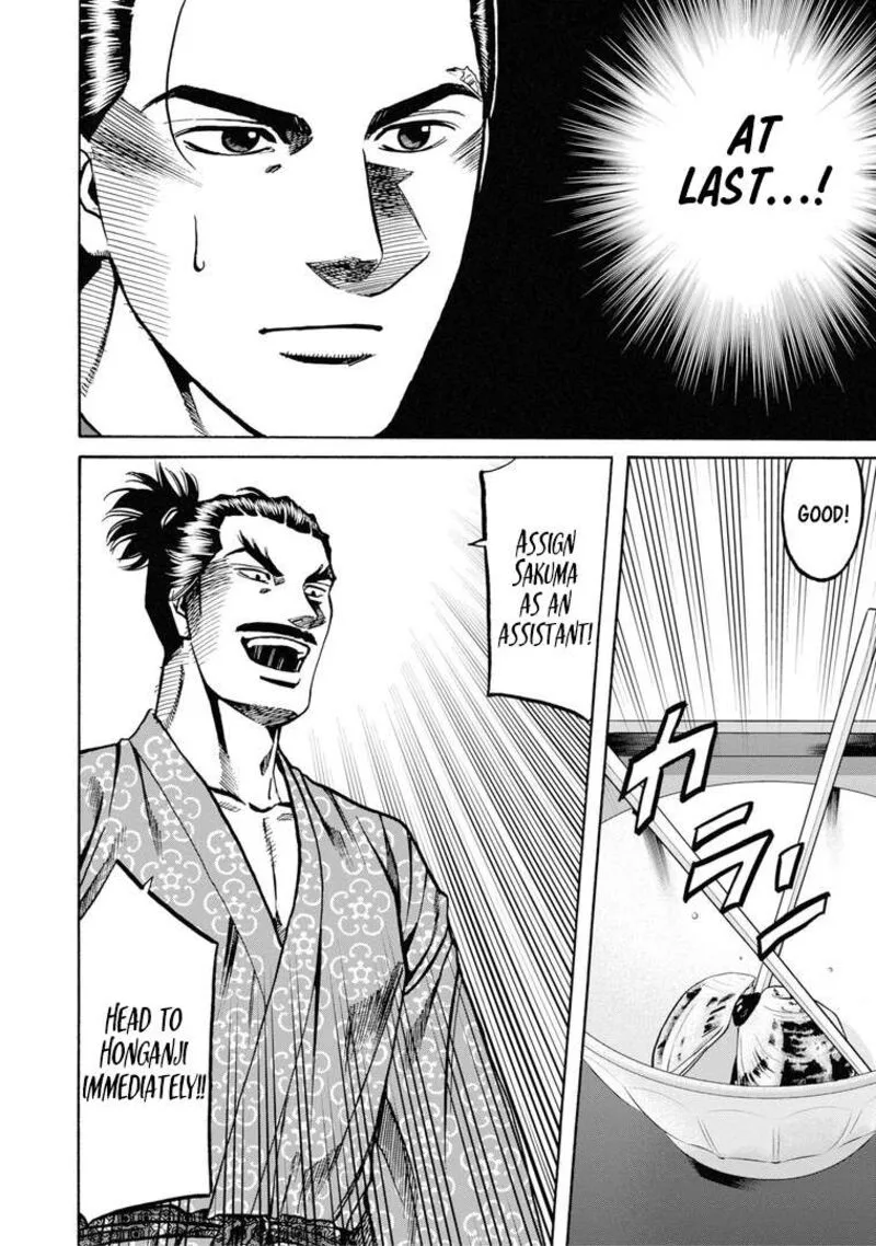 Nobunaga no Chef Chapter 229 page 19