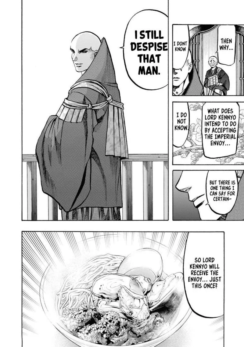 Nobunaga no Chef Chapter 229 page 17