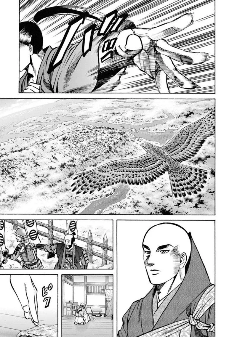 Nobunaga no Chef Chapter 229 page 20
