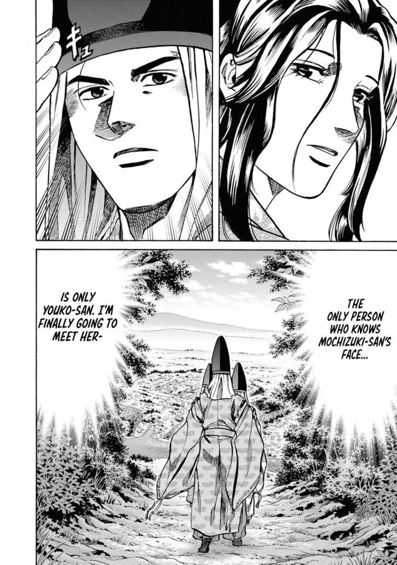 Nobunaga no Chef Chapter 229 page 21