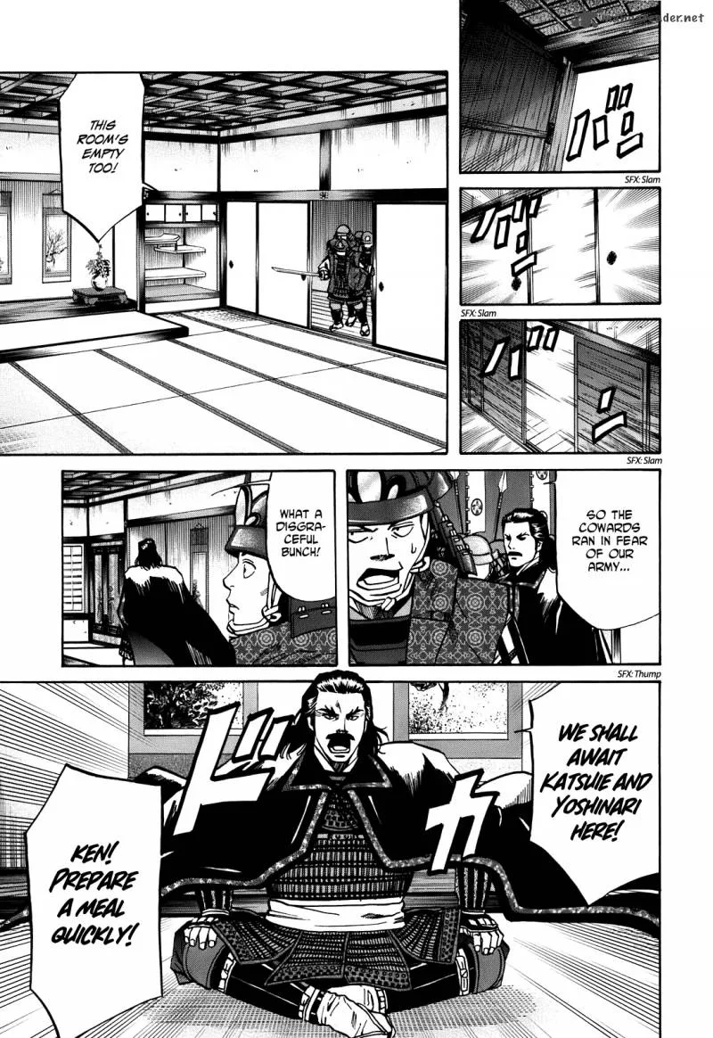 Nobunaga no Chef Chapter 23 page 8