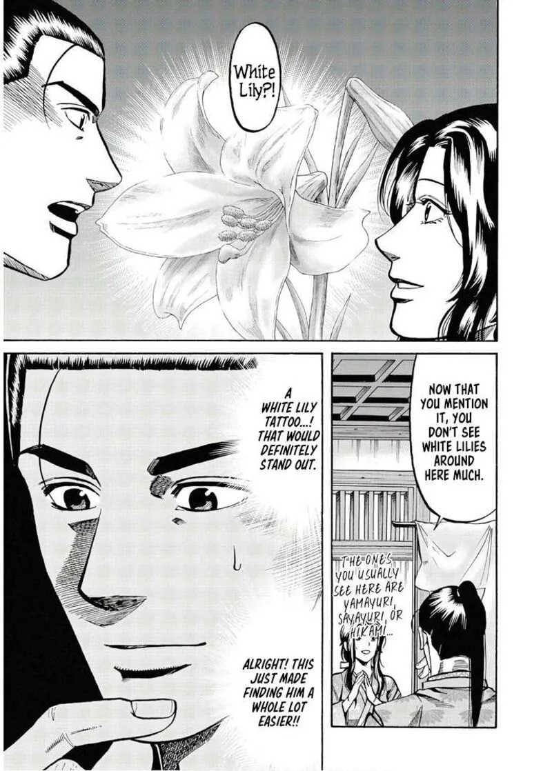 Nobunaga no Chef Chapter 230 page 20