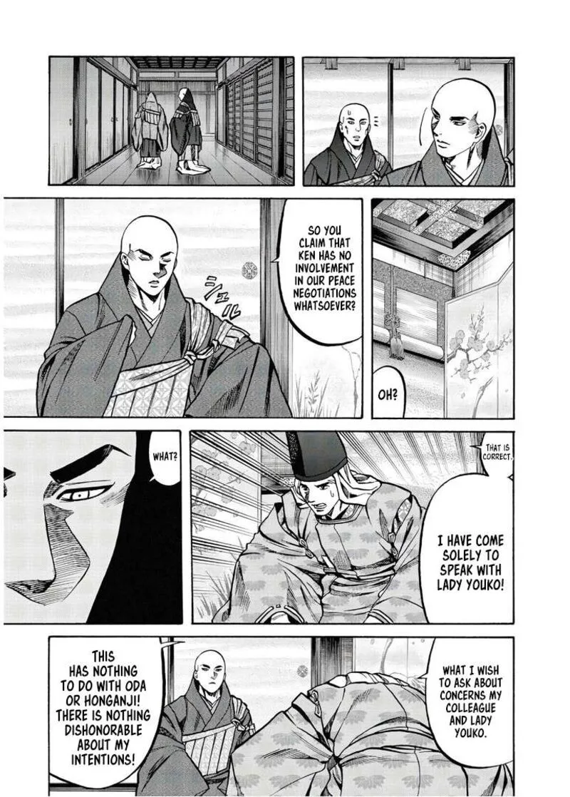Nobunaga no Chef Chapter 230 page 6