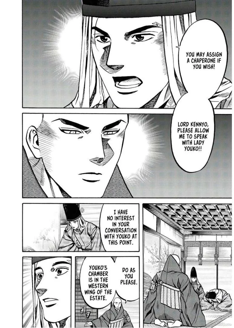 Nobunaga no Chef Chapter 230 page 7