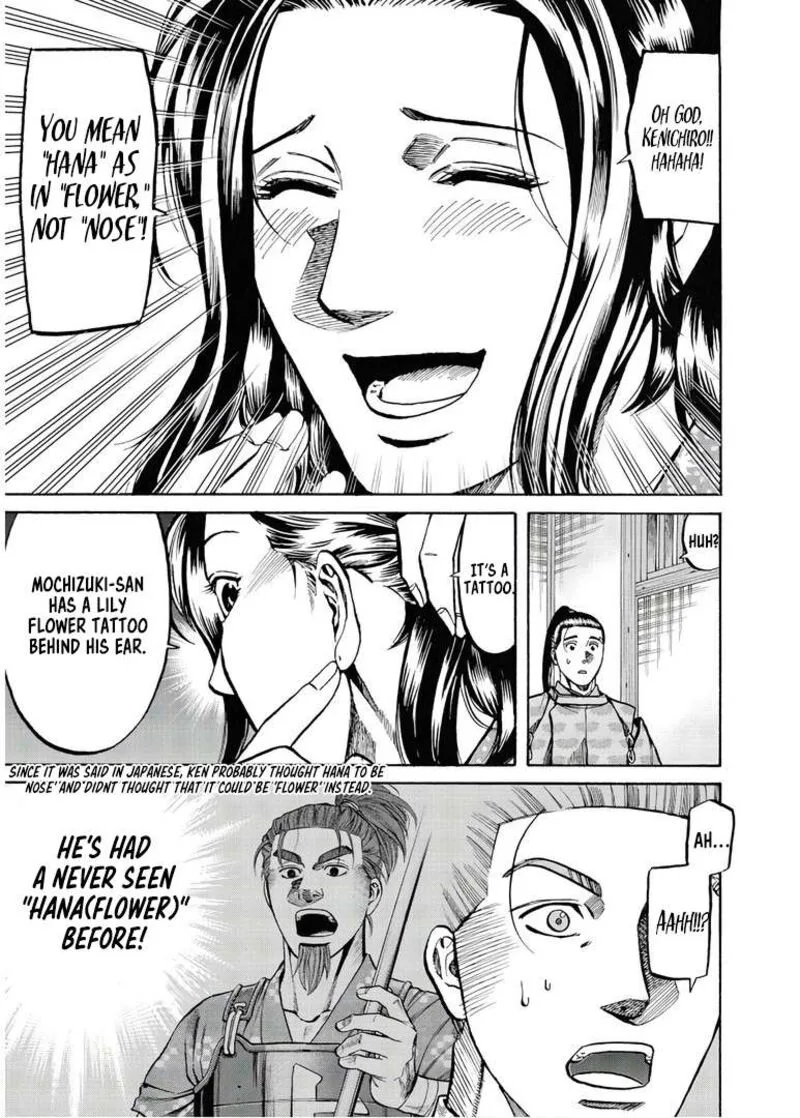 Nobunaga no Chef Chapter 230 page 18