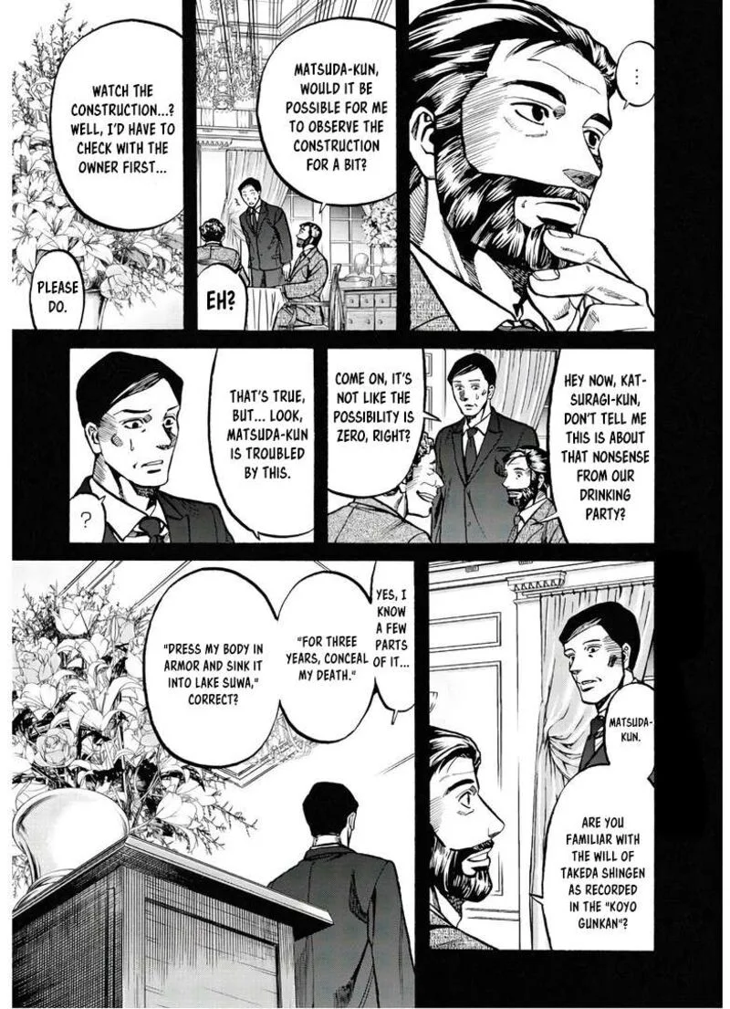 Nobunaga no Chef Chapter 231 page 6