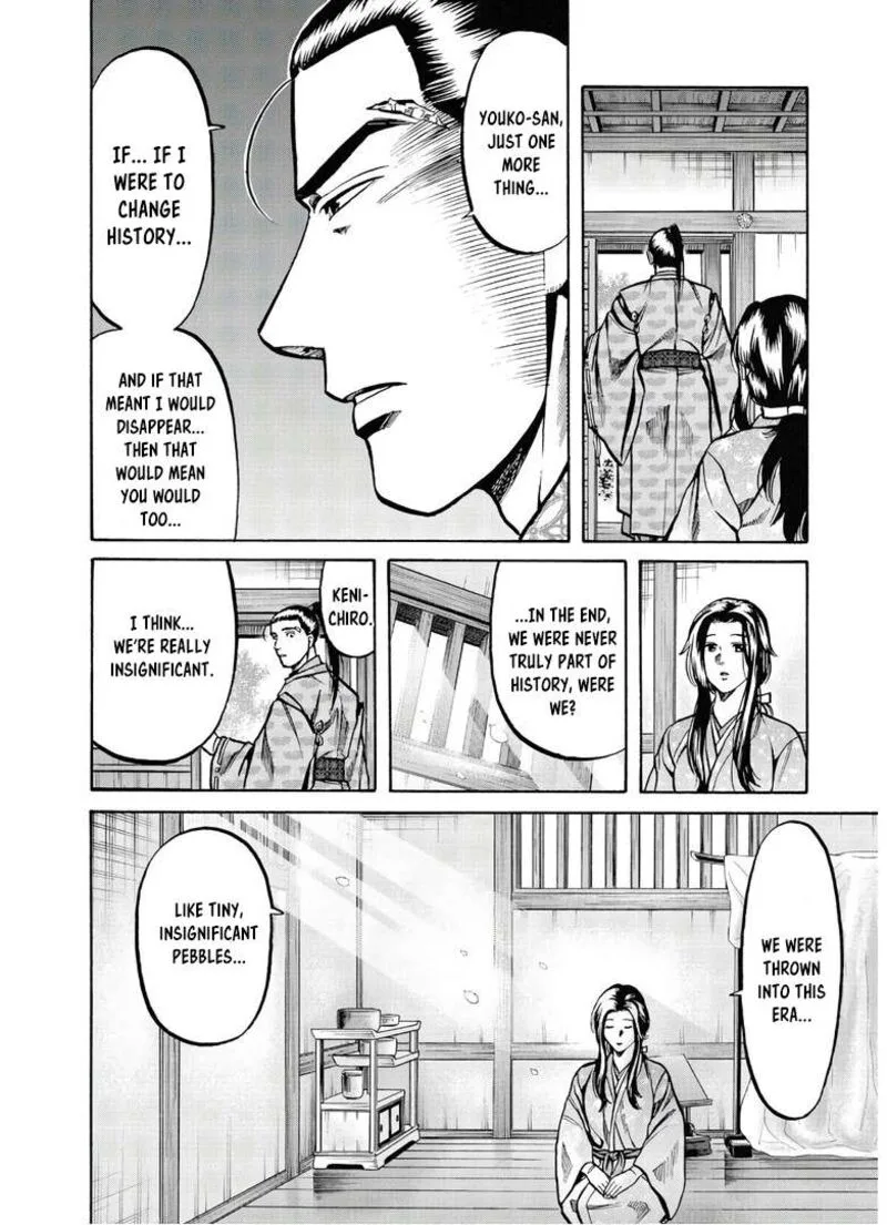 Nobunaga no Chef Chapter 231 page 17