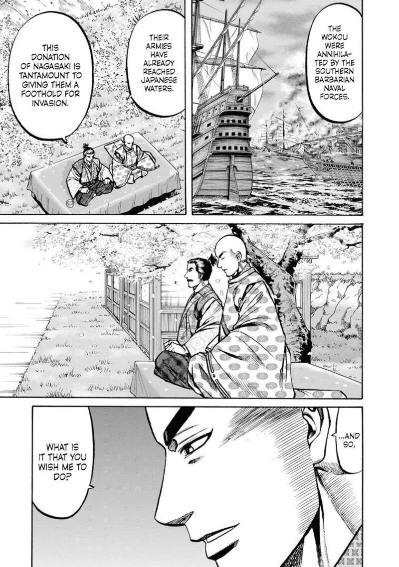 Nobunaga no Chef Chapter 233 page 7