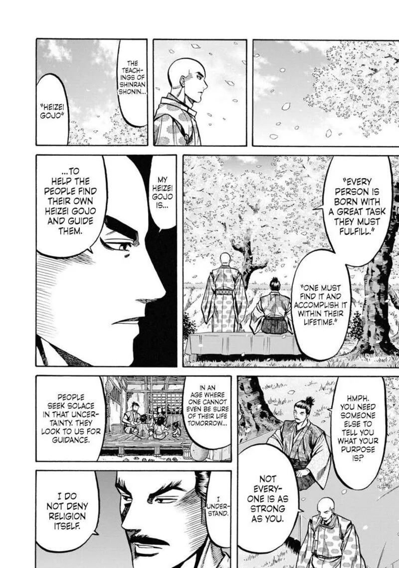 Nobunaga no Chef Chapter 233 page 12